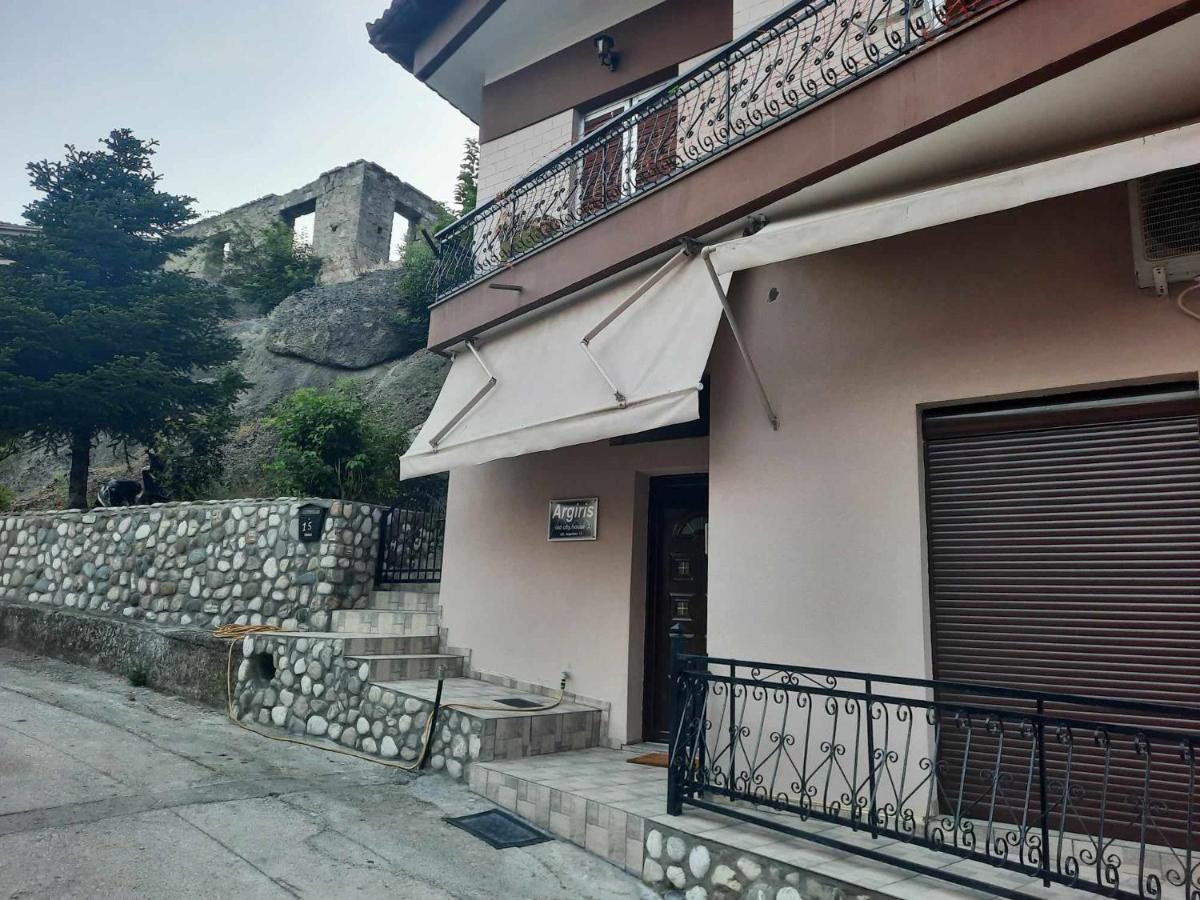 Argiris Old City House 2 Kalambaka Exterior foto