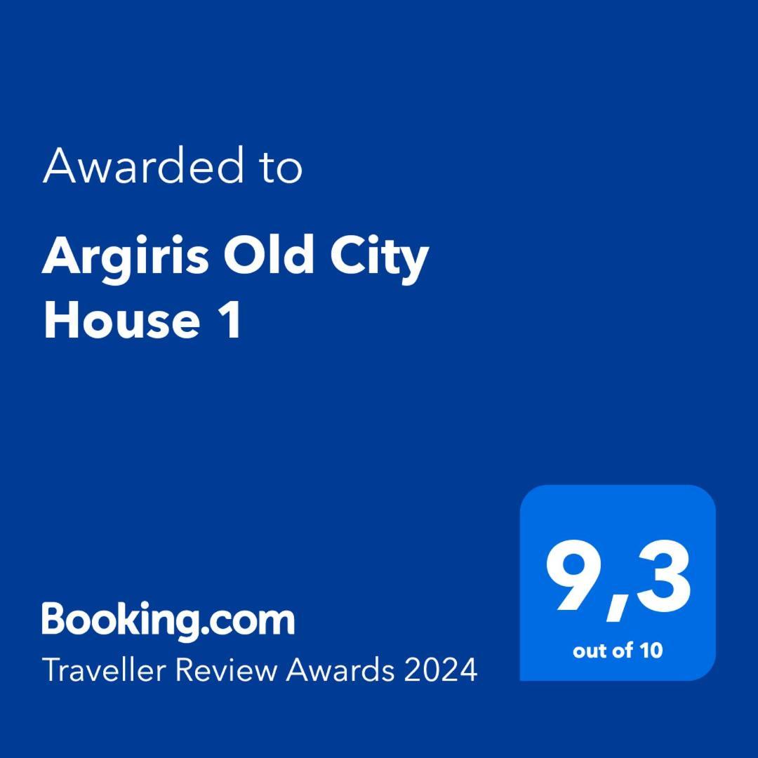 Argiris Old City House 2 Kalambaka Exterior foto