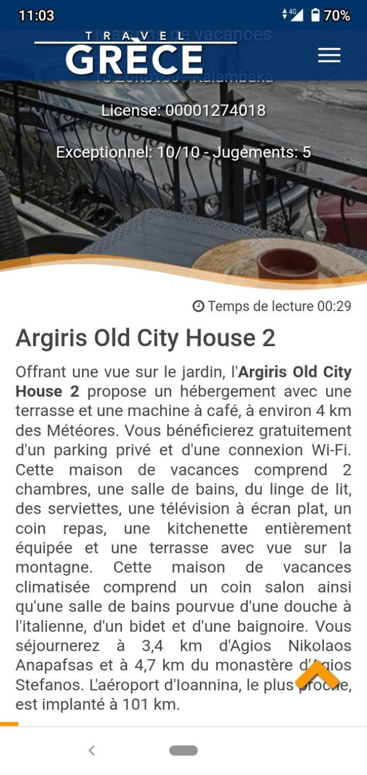 Argiris Old City House 2 Kalambaka Exterior foto