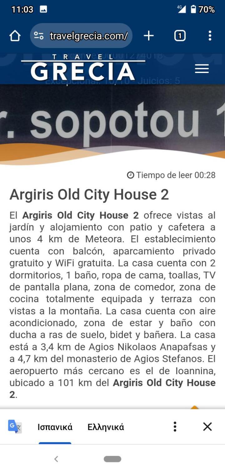 Argiris Old City House 2 Kalambaka Exterior foto